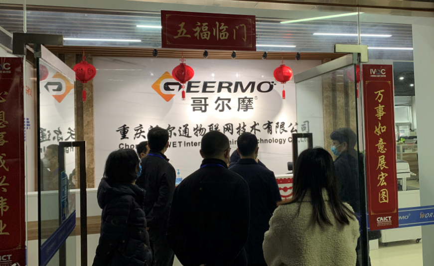 經開區管委會副主任一行蒞臨哥爾摩指導復工及防疫工作  企業復工  防疫工