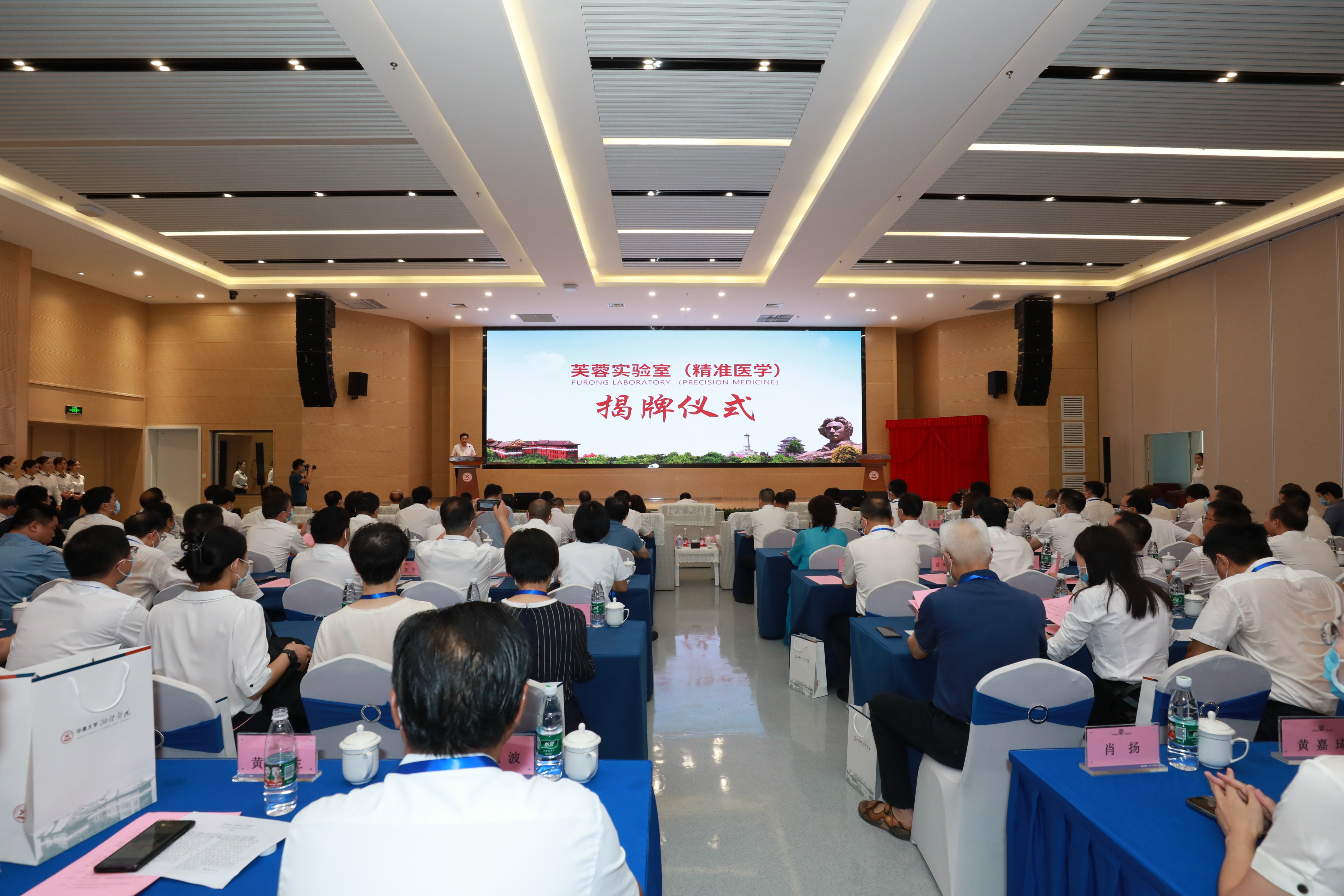醫學實驗室