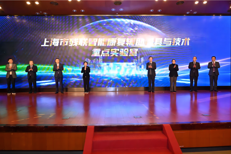實驗室
