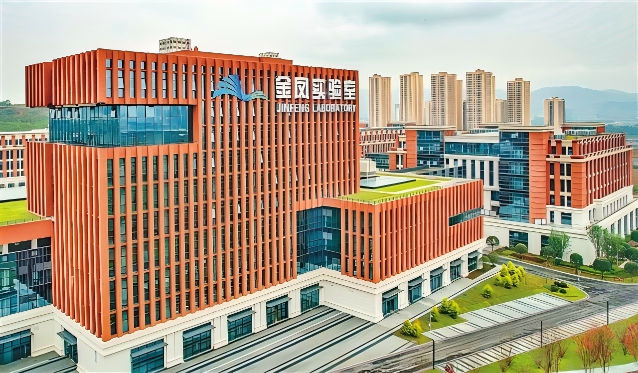 重慶電信助力金鳳實驗室打造算力新范式