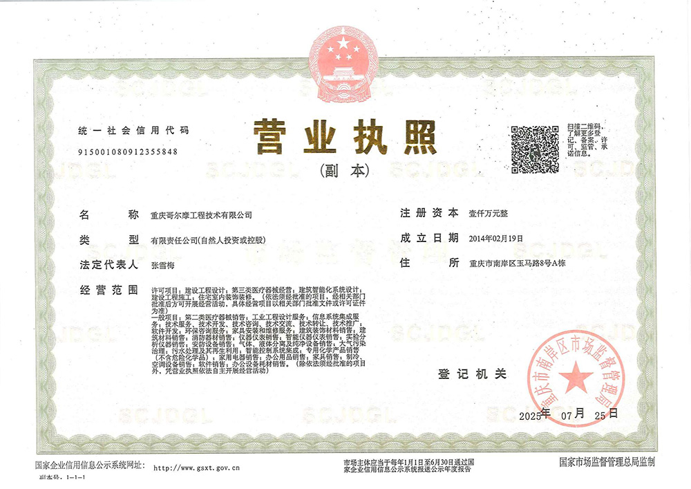 資質榮譽