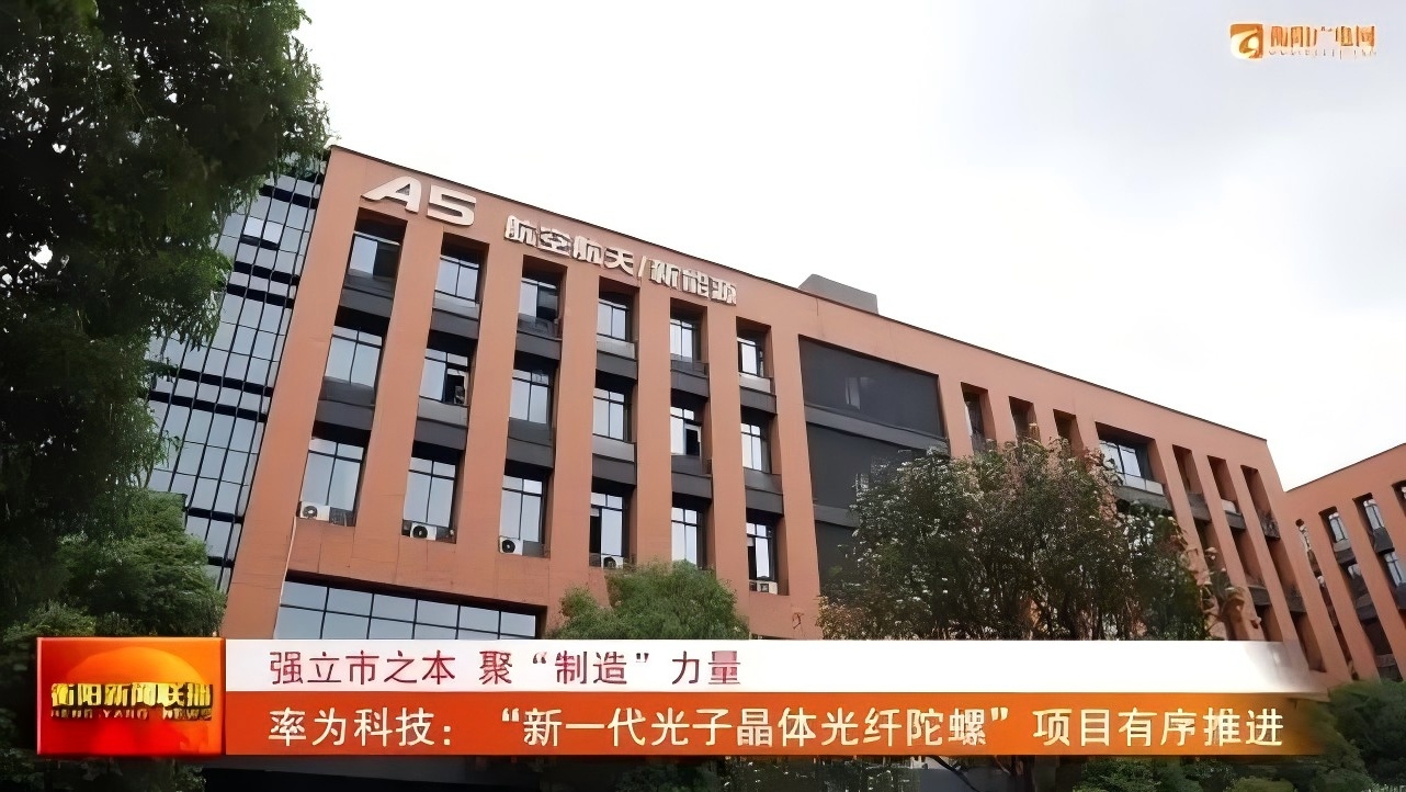  率為科技科研產線項目施工全力推進中