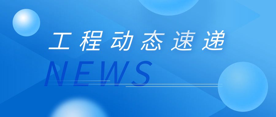 某醫藥公司凈化安裝工程紀實